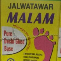 goka jalwatawar malam 40gm upto 20% off Goka Pharma